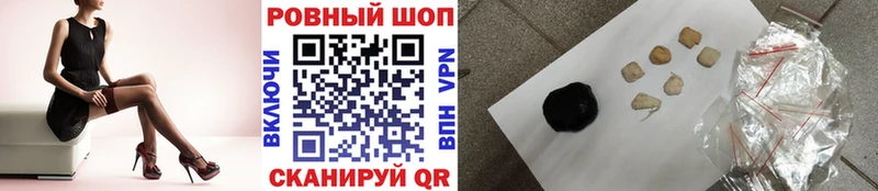 Что такое Еманжелинск Амфетамин  Альфа ПВП  гидра tor  Каннабис  Бутират  ГАШ  Мефедрон 