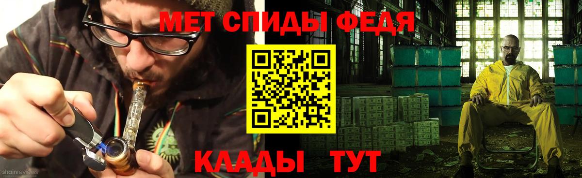 Амфетамин  АМФЕТАМИН VHQ  Вход с VPN  Еманжелинск 