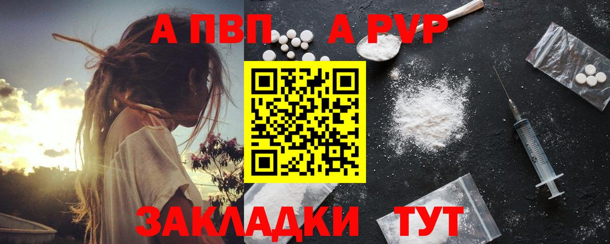 Мефедрон   Cocaine  ГАШ  Вход с VPN  ГАШИШ  Еманжелинск  Каннабис 