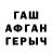 Alpha-PVP Соль THBfriend