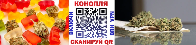 Еда ТГК конопля  наркотики  Еманжелинск 