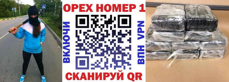 сайты даркнета состав  Еманжелинск  КОКАИН FishScale  даркнет сайт 