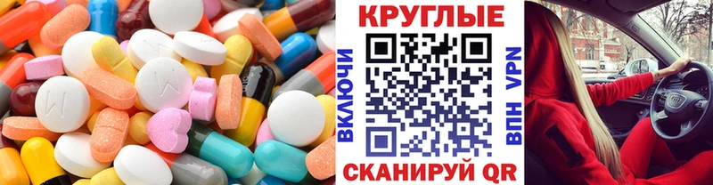 ЭКСТАЗИ 280мг  где купить   Еманжелинск 