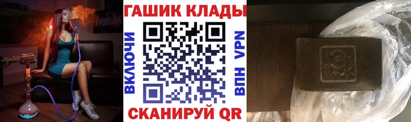 ГАШ 40% ТГК  Еманжелинск 