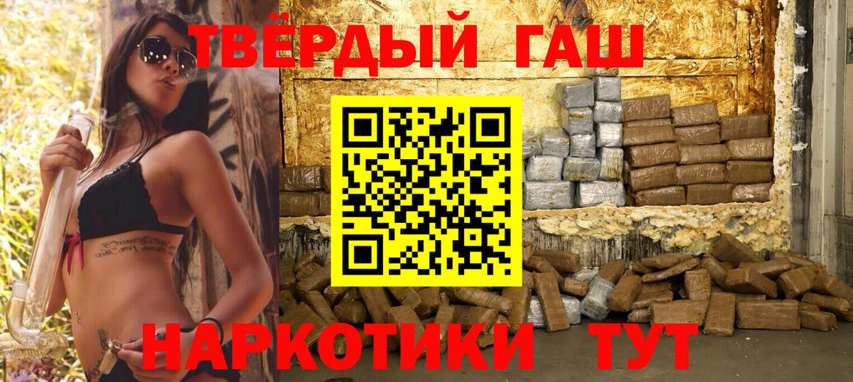 ГАШИШ индика сатива Еманжелинск