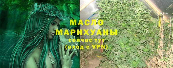 мефедрон VHQ Заволжск