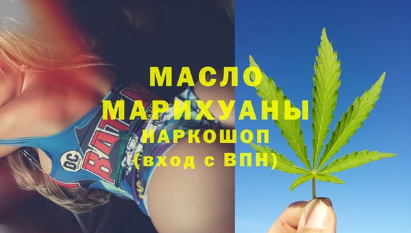 мефедрон VHQ Заволжск