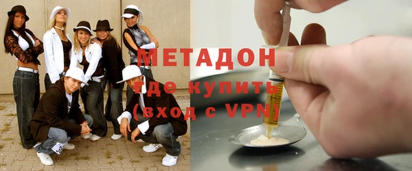 экстази Заволжье