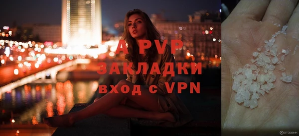 мефедрон VHQ Заволжск