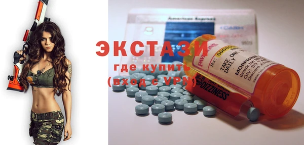 экстази Заволжье
