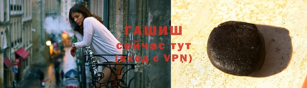 каннабис Заводоуковск