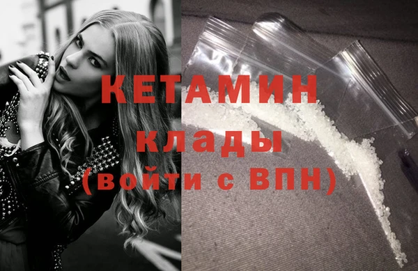 экстази Заволжье