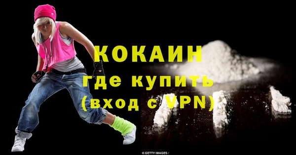 мефедрон VHQ Заволжск