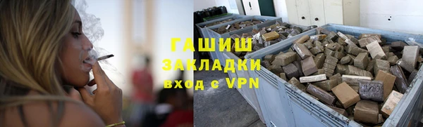 каннабис Заводоуковск