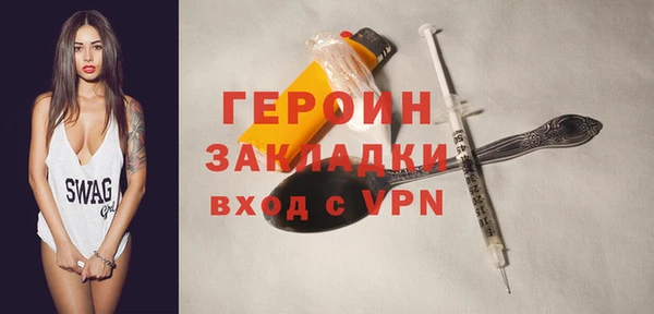 мефедрон VHQ Заволжск