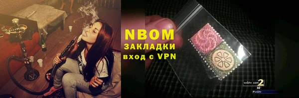 экстази Заволжье