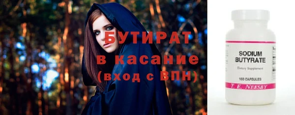 экстази Заволжье