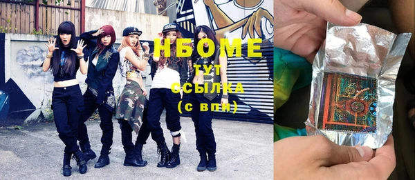 мефедрон VHQ Заволжск