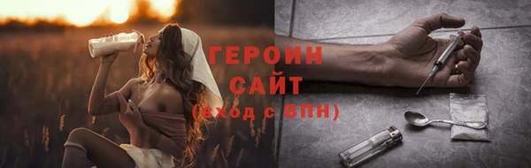 каннабис Заводоуковск
