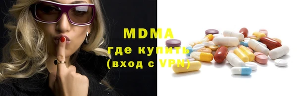 мефедрон VHQ Заволжск
