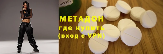 мефедрон VHQ Заволжск