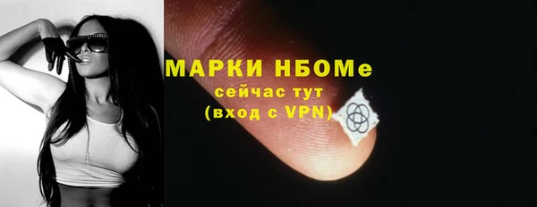 экстази Заволжье