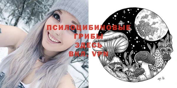 мефедрон VHQ Заволжск
