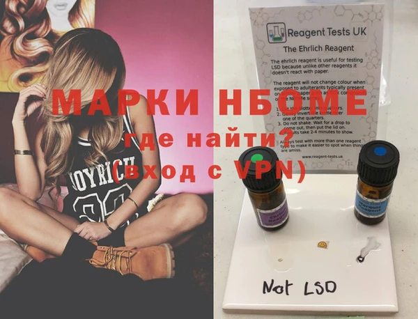 экстази Заволжье