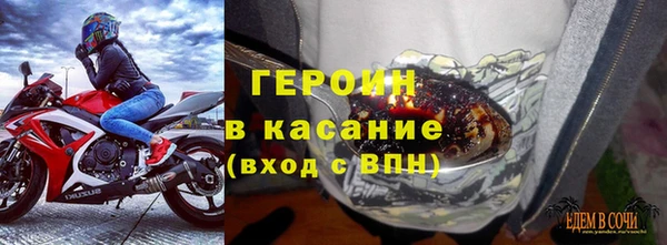 мефедрон VHQ Заволжск