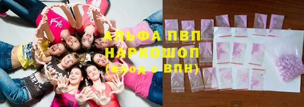мефедрон VHQ Заволжск