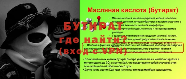 каннабис Заводоуковск