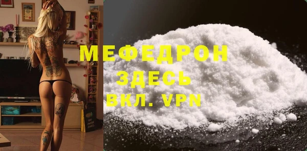 мефедрон VHQ Заволжск
