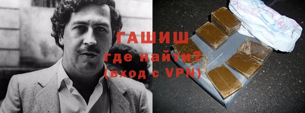 экстази Заволжье