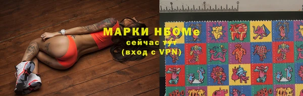 мефедрон VHQ Заволжск