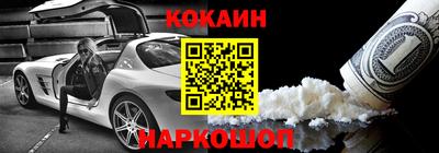 мефедрон Гагарин