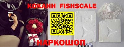 мефедрон Гагарин