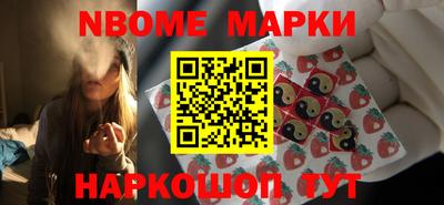 мефедрон Гагарин
