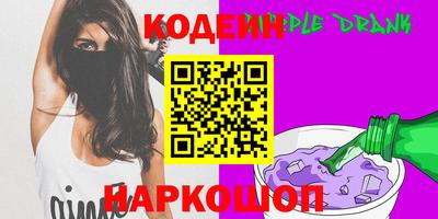 герыч Гай