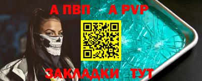 мефедрон Гагарин