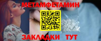 мефедрон Гагарин