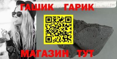 герыч Гай