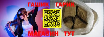 герыч Гай