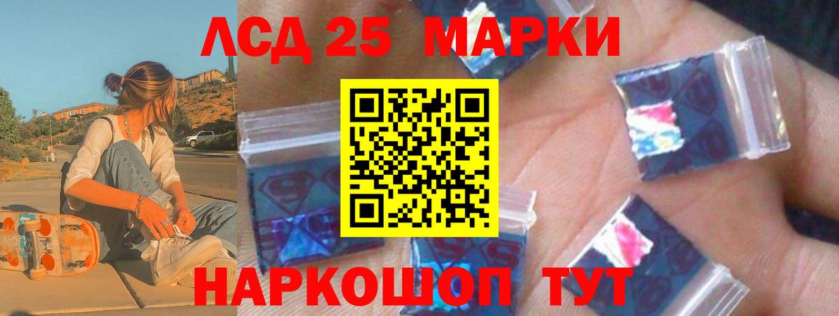 мега как зайти  Вход с VPN  Лсд 25 экстази ecstasy  Еманжелинск  LSD-25 экстази ecstasy 