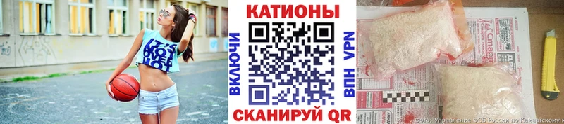 Меф  Еманжелинск