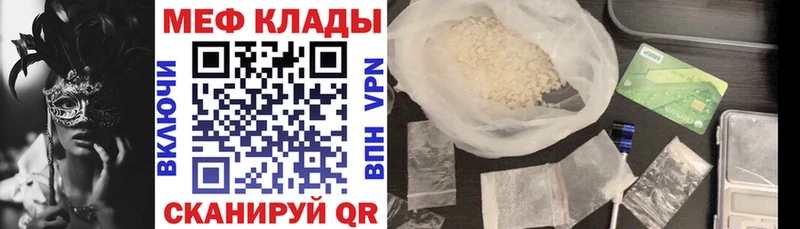 omg маркетплейс  Еманжелинск  МЕФ мука 