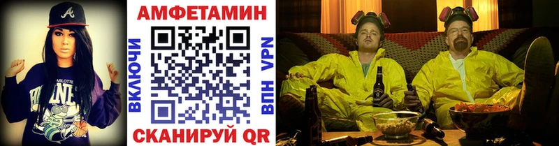 Метамфетамин мет  МЕГА как войти  Еманжелинск 