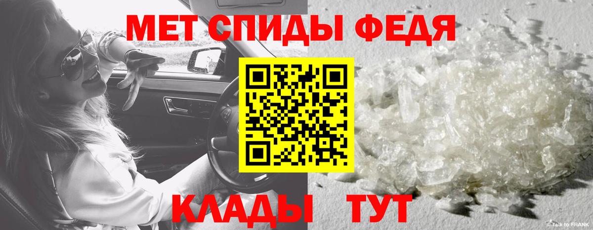 МЕТАМФЕТАМИН витя  Вход с VPN  Еманжелинск 