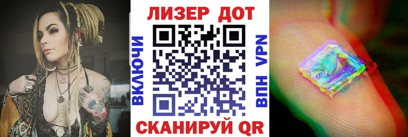 Марки 25I-NBOMe 1,5мг  Еманжелинск 