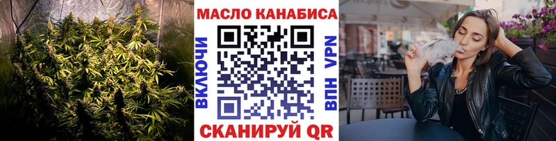 Дистиллят ТГК гашишное масло  Еманжелинск 